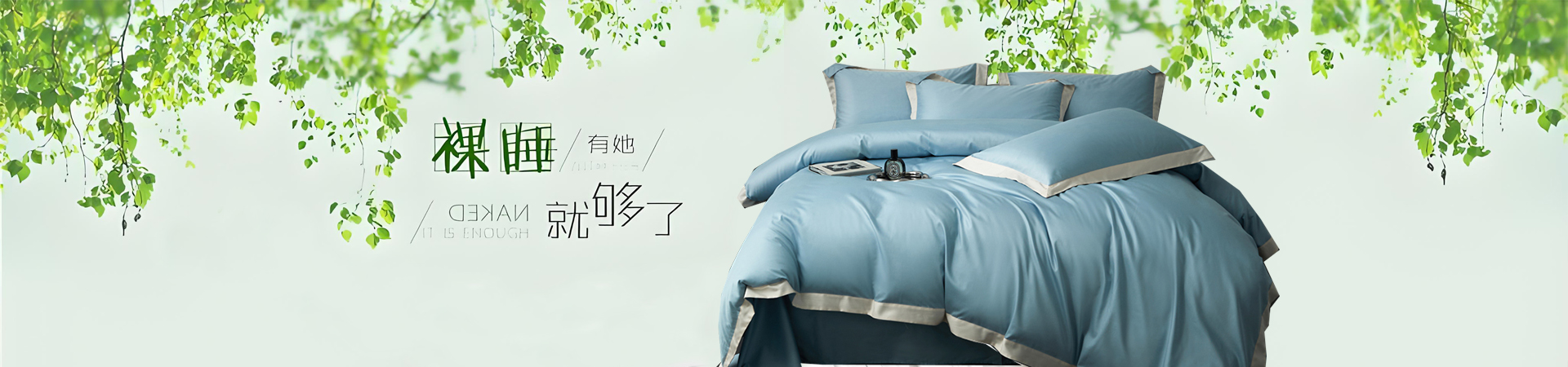 長(zhǎng)絨棉拼角